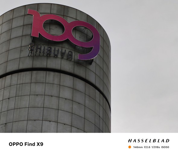 OPPO Find X9