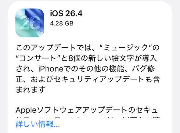  ios 1
