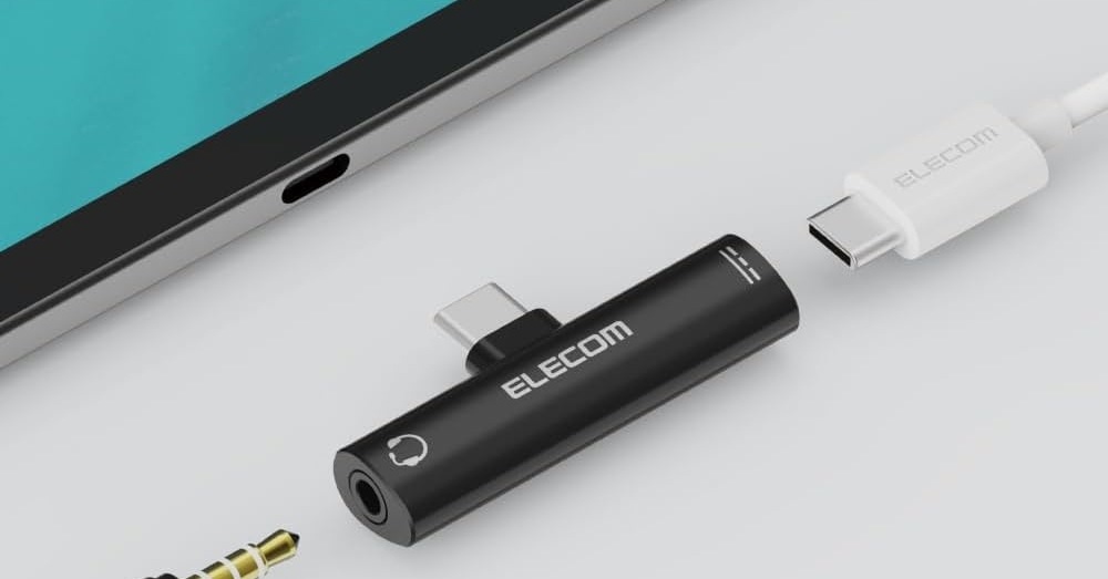 スマホの充電とイヤフォンを同時挿しできる「エレコム 変換アダプタ MPA-C35PDECBK」がセールで2200円に
