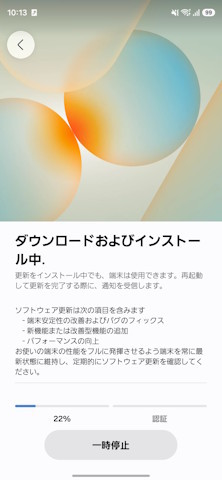 �\�t�g�E�F�A�X�V