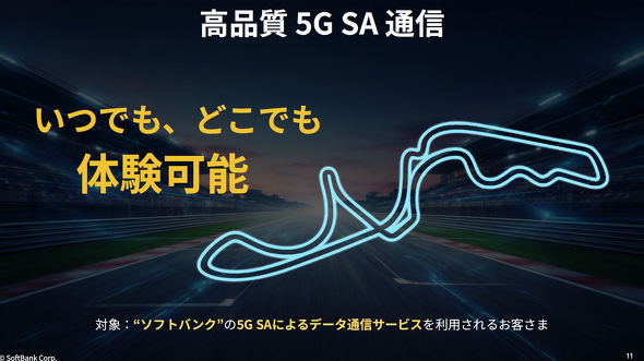 �\�t�g�o���N