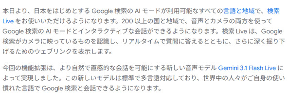 Google���� Live