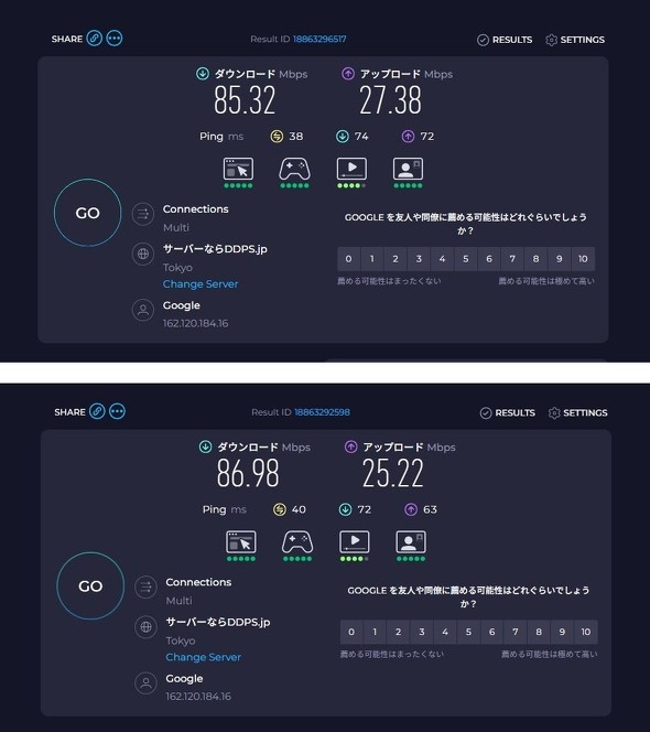 Rakuten WiFi Pocket 5G
