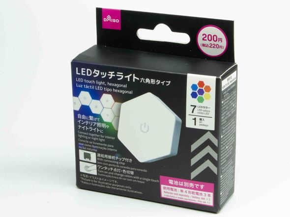 �_�C�\�[220�~���C�g