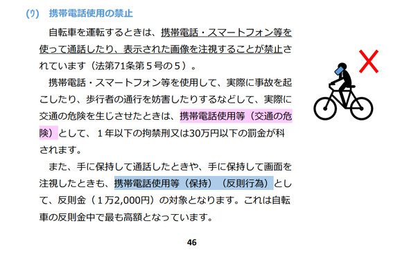 �X�}�z �X�}�[�g�t�H�� �Ȃ���X�}�z ���]�� �ؕ�