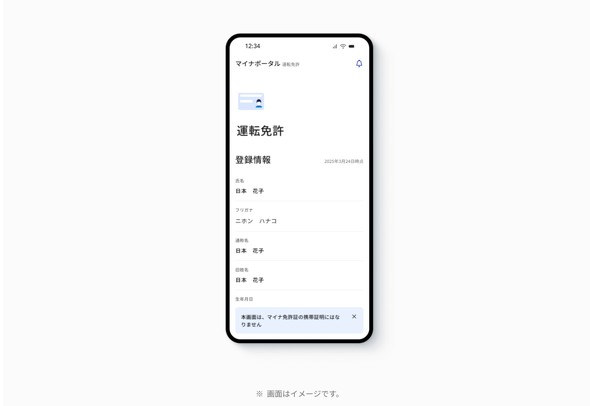 iPhone �^�] �}�C�i���o�[