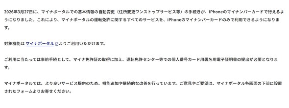 iPhone �^�] �}�C�i���o�[