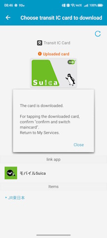 Suica