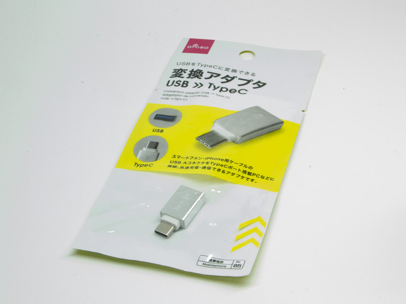 �_�C�\�[110�~USB�A�_�v�^�[