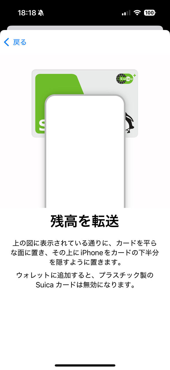 Suica �L������