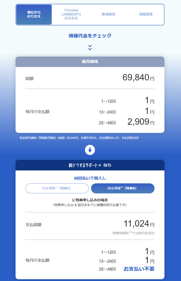 �\�t�g�o���N