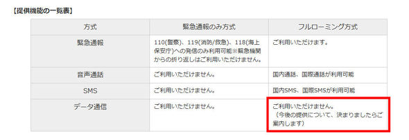 JAPAN���[�~���O