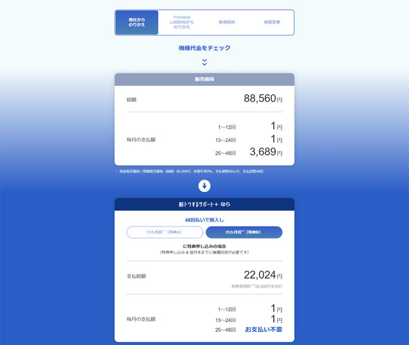 �\�t�g�o���N