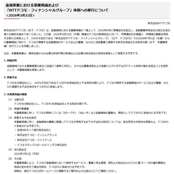 �j���[�X�����[�X