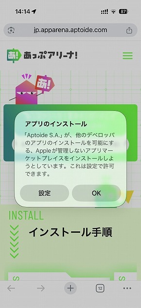 �����ՃA���[�i�I