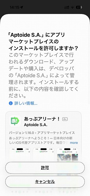 �����ՃA���[�i�I