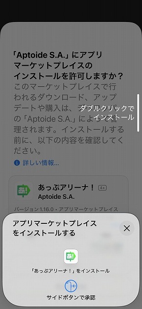 �����ՃA���[�i�I