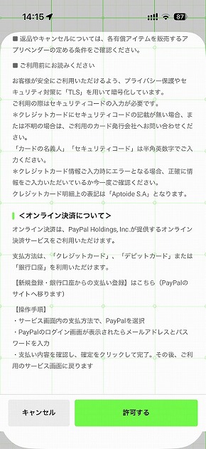 �����ՃA���[�i�I