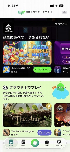 �����ՃA���[�i�I