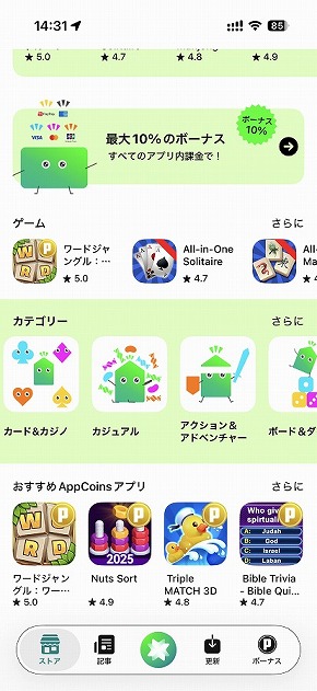 �����ՃA���[�i�I