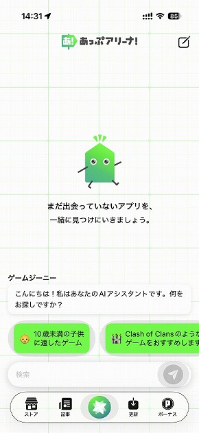 �����ՃA���[�i�I