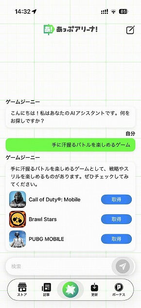 �����ՃA���[�i�I