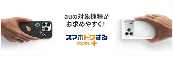 �X�}�z�g�N����v���O�����{