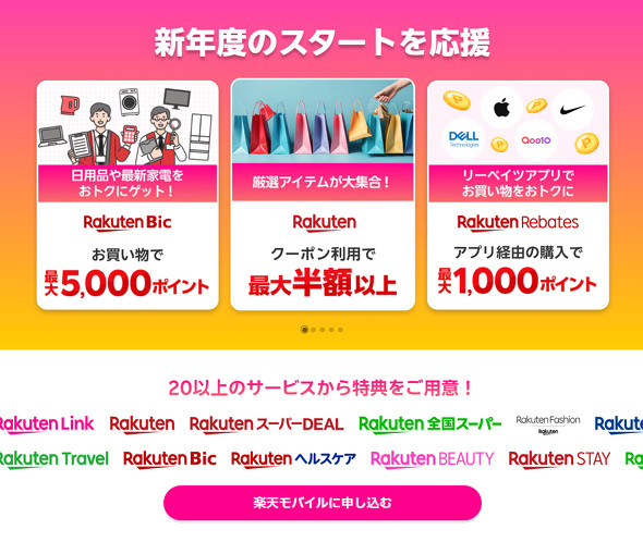 �y�V���o�C��