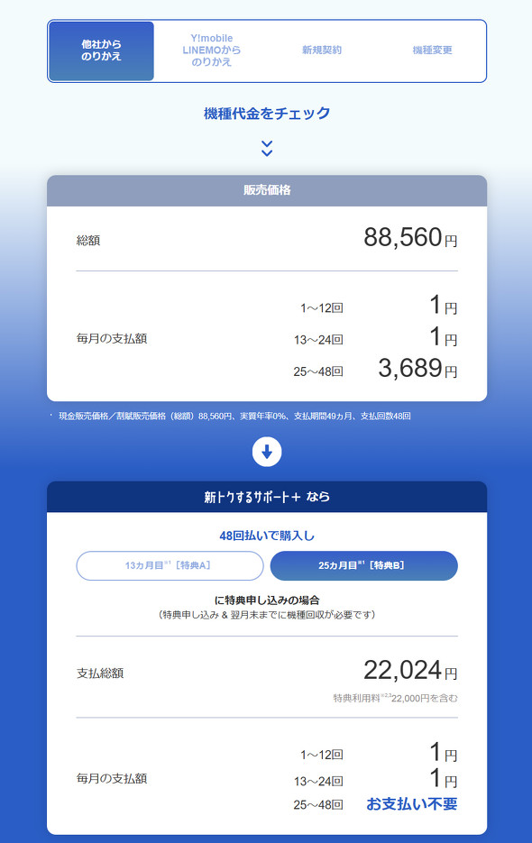 �\�t�g�o���N