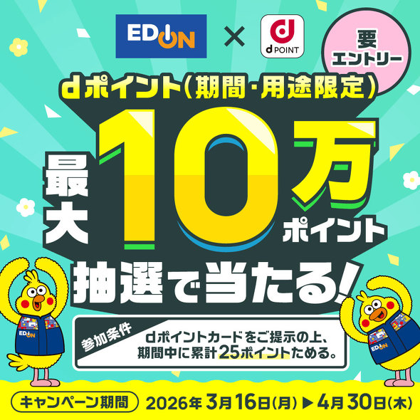 d�|�C���g�L�����y�[��