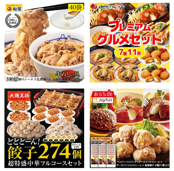 au PAY�}�[�P�b�g