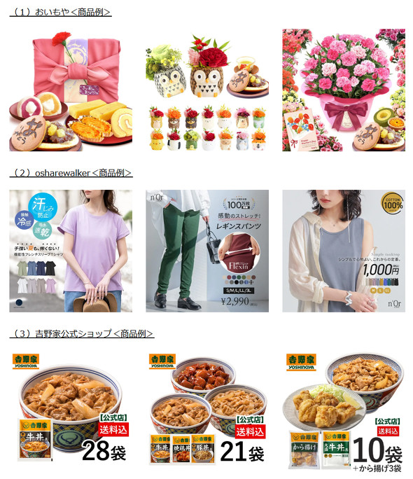 au PAY�}�[�P�b�g