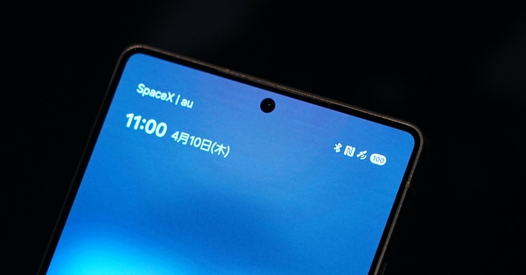 選択肢が増えた「Starlink衛星とスマホの直接通信」　ドコモとauのサービスに違いはある？