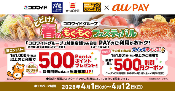 au PAY�L�����y�[��