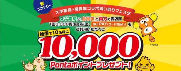 au PAY�L�����y�[��