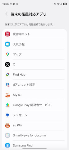 �Ή��A�v��