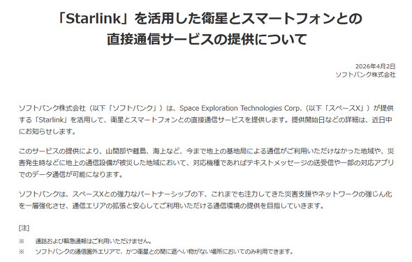 �\�t�g�o���N