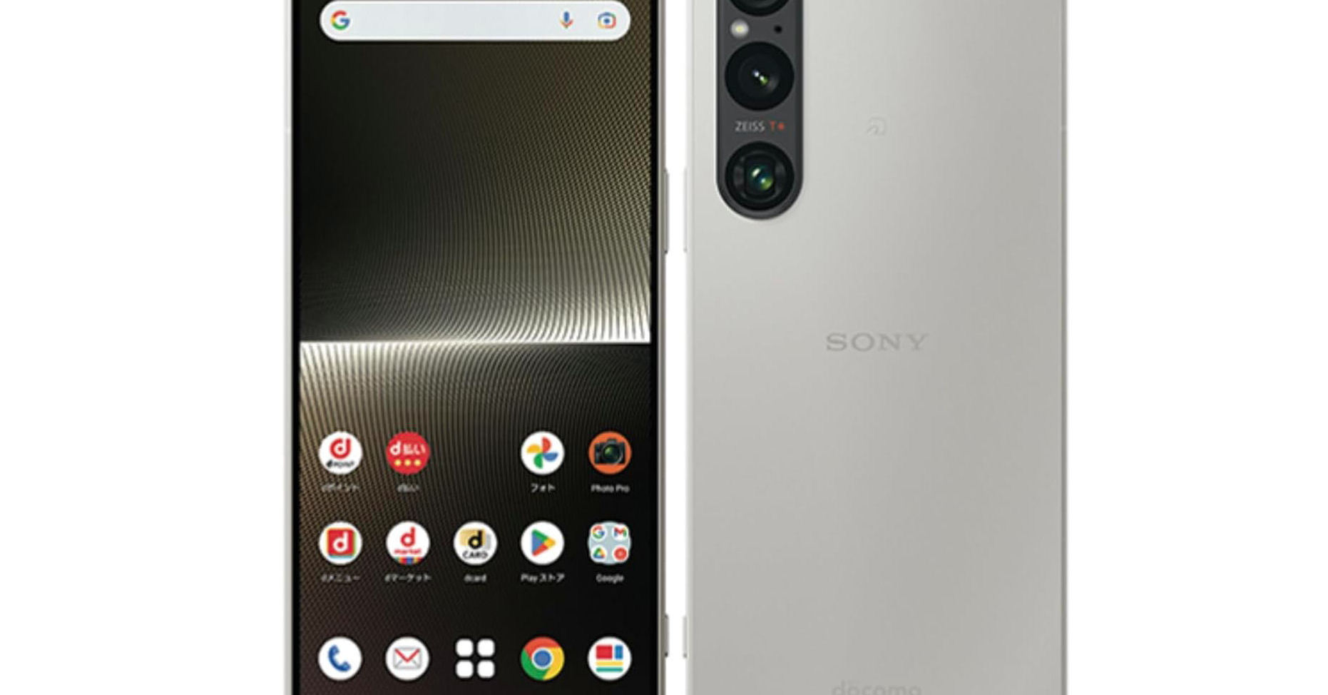 高画質カメラを備えた「Xperia 1 V」の整備済品が9％オフの7万2420円に