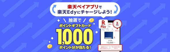 �y�V�y�C�L�����y�[��