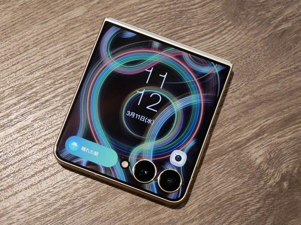 Samsung Galaxy Z Flip7 Olympic Edition