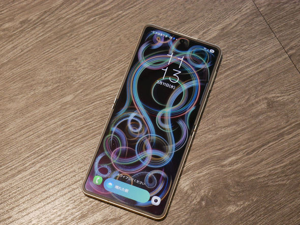 Samsung Galaxy Z Flip7 Olympic Edition