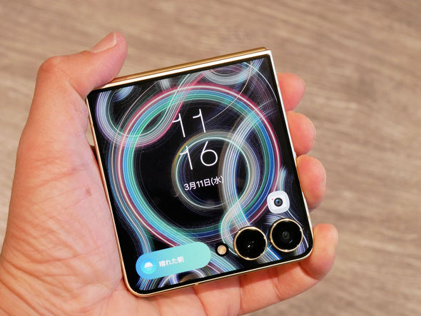 Samsung Galaxy Z Flip7 Olympic Edition