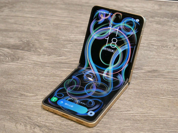 Samsung Galaxy Z Flip7 Olympic Edition