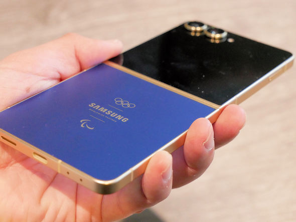 Samsung Galaxy Z Flip7 Olympic Edition