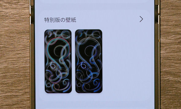 Samsung Galaxy Z Flip7 Olympic Edition