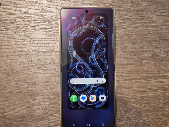 Samsung Galaxy Z Flip7 Olympic Edition