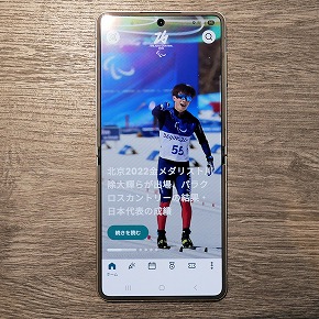 Samsung Galaxy Z Flip7 Olympic Edition