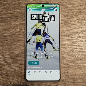 Samsung Galaxy Z Flip7 Olympic Edition