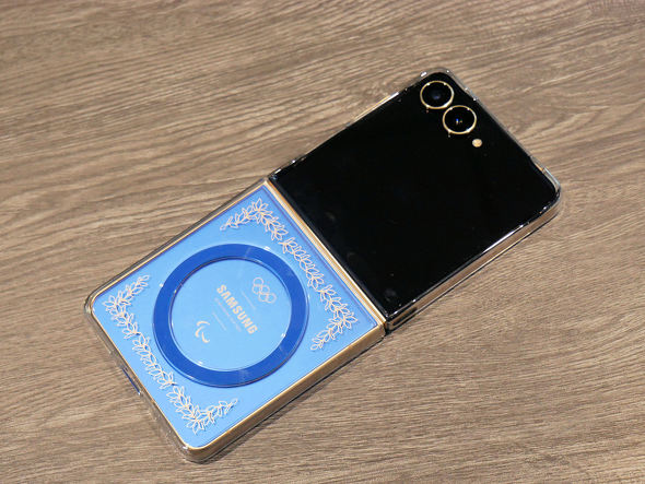 Samsung Galaxy Z Flip7 Olympic Edition