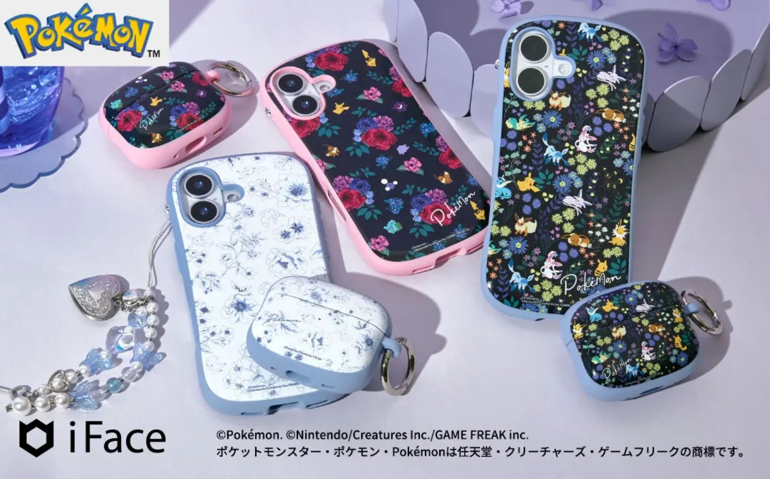 iPhone 17とAirPods Proが「ポケモン」に包まれる iFaceから新作ケース